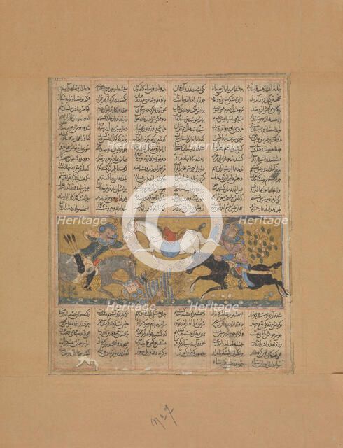 Gustaham Kills Lahhak and Farshidvard, Folio from a Shahnama (Book of Kings), ca. 1300-30. Creator: Unknown.