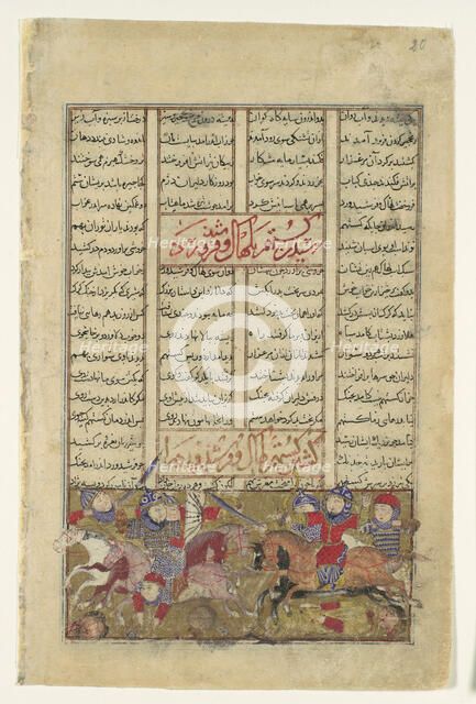 Gustaham Slays Lahhak and Farshidvard, Folio from a Shahnama (Book of Kings), c1330-40. Creator: Unknown.