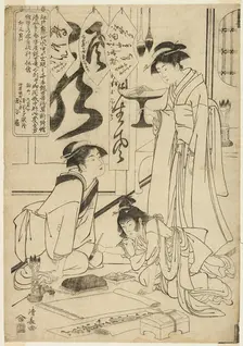 Gyokkashi Eimo before Executing Calligraphy (Gyokkashi no sekisho), 1783. Creator: Torii Kiyonaga