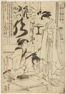 Gyokkashi Eimo before Executing Calligraphy (Gyokkashi no sekisho), 1783. Creator: Torii Kiyonaga