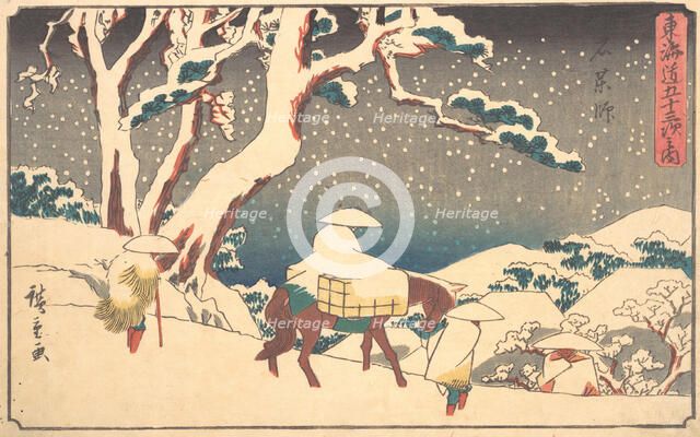 Gyosho Tokaido: Ishikushi, ca. 1842., ca. 1842. Creator: Ando Hiroshige.