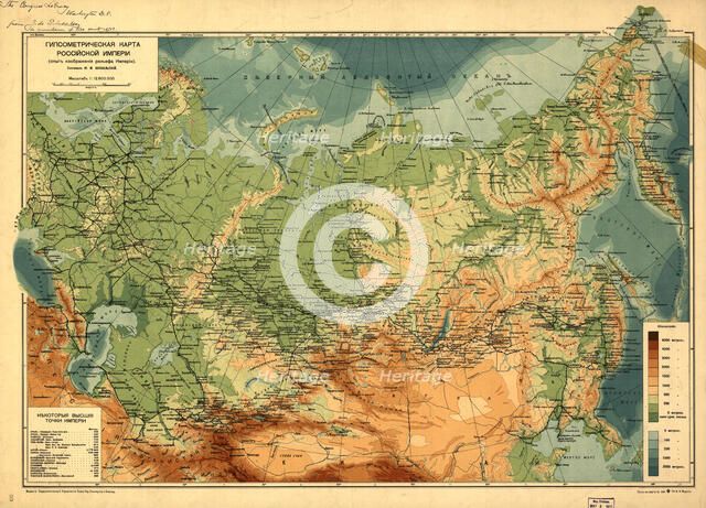 Gypsometric map of the Rossiiskoi Empire:(an educational report on the Rossiiskoi Empire), (1912?) Creator: Unknown.