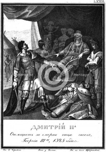 Dmitry avenged his father's death by murdering Yury. 1325 (From Illustrated Karamzin), 1836. Artist: Chorikov, Boris Artemyevich (1802-1866)