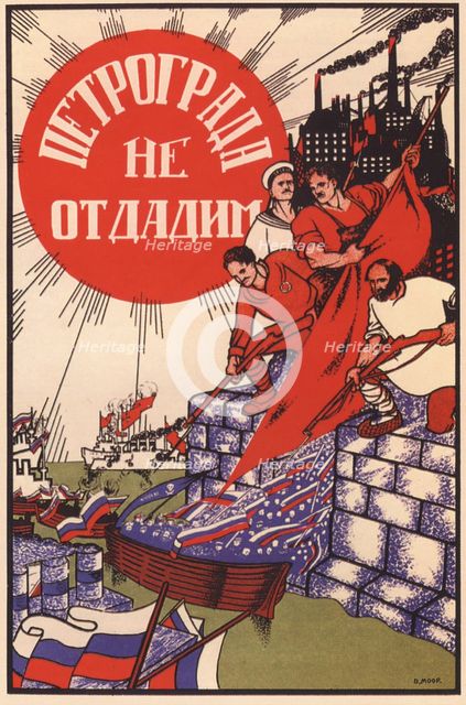 Do not let Petrograd be given up! (Poster), 1919. Artist: Moor, Dmitri Stachievich (1883-1946)