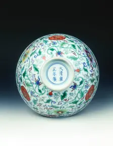 Doucai bowl with floral decoration, Yongzheng period, Qing dynasty, China, 1723-1735. Creator: Unknown