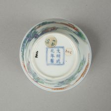 Doucai flared cup with two figures in a landscape, late Kangxi period (1700-1722)