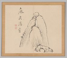 Double Album of Landscape Studies after Ikeno Taiga, Volume 1 (leaf 10), 18th century. Creator: Aoki Shukuya (Japanese, 1789)