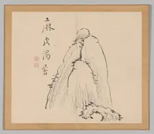 Double Album of Landscape Studies after Ikeno Taiga, Volume 1 (leaf 10), 18th century. Creator: Aoki Shukuya (Japanese, 1789)