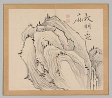 Double Album of Landscape Studies after Ikeno Taiga, Volume 1 (leaf 11), 18th century. Creator: Aoki Shukuya (Japanese, 1789)