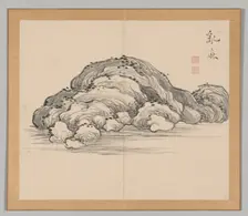 Double Album of Landscape Studies after Ikeno Taiga, Volume 1 (leaf 12), 18th century. Creator: Aoki Shukuya (Japanese, 1789)