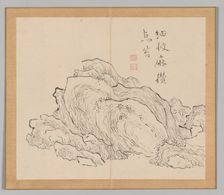 Double Album of Landscape Studies after Ikeno Taiga, Volume 1 (leaf 13), 18th century. Creator: Aoki Shukuya (Japanese, 1789)