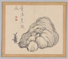 Double Album of Landscape Studies after Ikeno Taiga, Volume 1 (leaf 14), 18th century. Creator: Aoki Shukuya (Japanese, 1789)