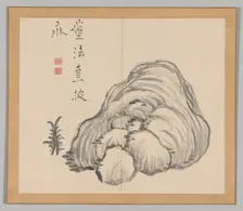Double Album of Landscape Studies after Ikeno Taiga, Volume 1 (leaf 14), 18th century. Creator: Aoki Shukuya (Japanese, 1789)