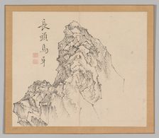 Double Album of Landscape Studies after Ikeno Taiga, Volume 1 (leaf 17), 18th century. Creator: Aoki Shukuya (Japanese, 1789)