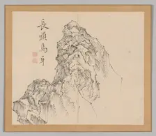 Double Album of Landscape Studies after Ikeno Taiga, Volume 1 (leaf 17), 18th century. Creator: Aoki Shukuya (Japanese, 1789)