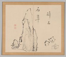 Double Album of Landscape Studies after Ikeno Taiga, Volume 1 (leaf 18), 18th century. Creator: Aoki Shukuya (Japanese, 1789)