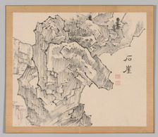 Double Album of Landscape Studies after Ikeno Taiga, Volume 1 (leaf 19), 18th century. Creator: Aoki Shukuya (Japanese, 1789)