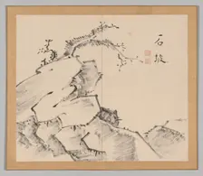 Double Album of Landscape Studies after Ikeno Taiga, Volume 1 (leaf 20), 18th century. Creator: Aoki Shukuya (Japanese, 1789)