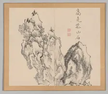 Double Album of Landscape Studies after Ikeno Taiga, Volume 1 (leaf 22), 18th century. Creator: Aoki Shukuya (Japanese, 1789)