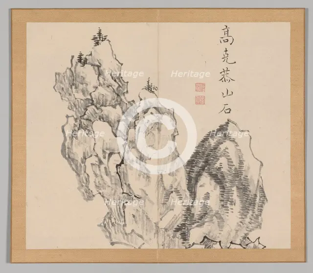 Double Album of Landscape Studies after Ikeno Taiga, Volume 1 (leaf 22), 18th century. Creator: Aoki Shukuya (Japanese, 1789).