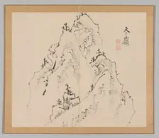 Double Album of Landscape Studies after Ikeno Taiga, Volume 1 (leaf 25), 18th century. Creator: Aoki Shukuya (Japanese, 1789)