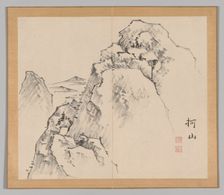 Double Album of Landscape Studies after Ikeno Taiga, Volume 1 (leaf 27), 18th century. Creator: Aoki Shukuya (Japanese, 1789)
