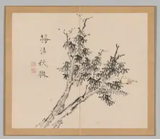 Double Album of Landscape Studies after Ikeno Taiga, Volume 1 (leaf 3), 18th century. Creator: Aoki Shukuya (Japanese, 1789)