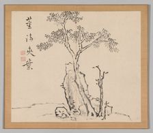 Double Album of Landscape Studies after Ikeno Taiga, Volume 1 (leaf 4), 18th century. Creator: Aoki Shukuya (Japanese, 1789)