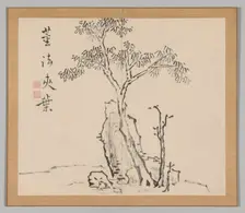Double Album of Landscape Studies after Ikeno Taiga, Volume 1 (leaf 4), 18th century. Creator: Aoki Shukuya (Japanese, 1789)