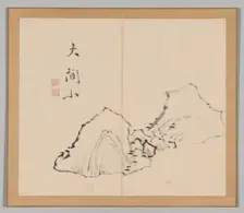 Double Album of Landscape Studies after Ikeno Taiga, Volume 1 (leaf 6), 18th century. Creator: Aoki Shukuya (Japanese, 1789)