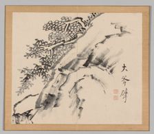 Double Album of Landscape Studies after Ikeno Taiga, Volume 1 (leaf 9), 18th century. Creator: Aoki Shukuya (Japanese, 1789)