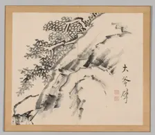 Double Album of Landscape Studies after Ikeno Taiga, Volume 1 (leaf 9), 18th century. Creator: Aoki Shukuya (Japanese, 1789)
