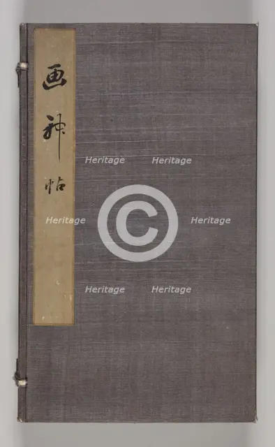 Double Album of Landscape Studies after Ikeno Taiga (Volume 2), 18th century. Creator: Aoki Shukuya (Japanese, 1789).