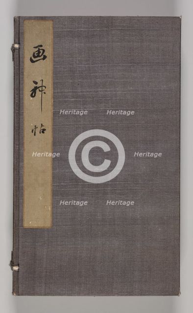 Double Album of Landscape Studies after Ikeno Taiga (Volume 2), 18th century. Creator: Aoki Shukuya (Japanese, 1789).