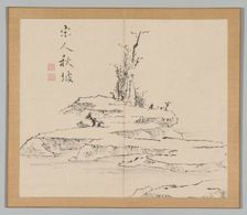Double Album of Landscape Studies after Ikeno Taiga, Volume 2 (leaf 12), 18th century. Creator: Aoki Shukuya (Japanese, 1789)