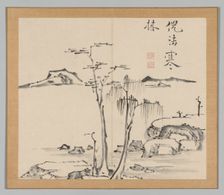 Double Album of Landscape Studies after Ikeno Taiga, Volume 2 (leaf 15), 18th century. Creator: Aoki Shukuya (Japanese, 1789)