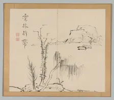 Double Album of Landscape Studies after Ikeno Taiga, Volume 2 (leaf 16), 18th century. Creator: Aoki Shukuya (Japanese, 1789)