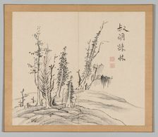 Double Album of Landscape Studies after Ikeno Taiga, Volume 2 (leaf 17), 18th century. Creator: Aoki Shukuya (Japanese, 1789)