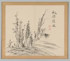 Double Album of Landscape Studies after Ikeno Taiga, Volume 2 (leaf 17), 18th century. Creator: Aoki Shukuya (Japanese, 1789)