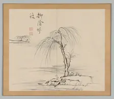 Double Album of Landscape Studies after Ikeno Taiga, Volume 2 (leaf 18), 18th century. Creator: Aoki Shukuya (Japanese, 1789)