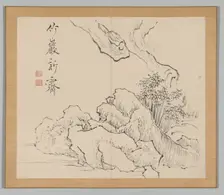 Double Album of Landscape Studies after Ikeno Taiga, Volume 2 (leaf 19), 18th century. Creator: Aoki Shukuya (Japanese, 1789)