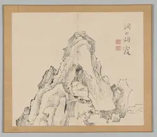 Double Album of Landscape Studies after Ikeno Taiga, Volume 2 (leaf 20), 18th century. Creator: Aoki Shukuya (Japanese, 1789)