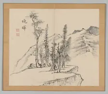 Double Album of Landscape Studies after Ikeno Taiga, Volume 2 (leaf 21), 18th century. Creator: Aoki Shukuya (Japanese, 1789)