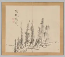Double Album of Landscape Studies after Ikeno Taiga, Volume 2 (leaf 30), 18th century. Creator: Aoki Shukuya (Japanese, 1789)