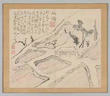 Double Album of Landscape Studies after Ikeno Taiga, Volume 2 (leaf 35), 18th century. Creator: Aoki Shukuya (Japanese, 1789)