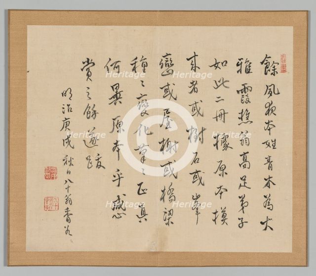Double Album of Landscape Studies after Ikeno Taiga, Volume 2 (leaf 36), 18th century. Creator: Aoki Shukuya (Japanese, 1789).