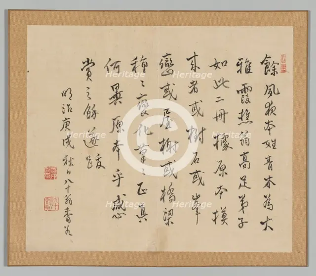 Double Album of Landscape Studies after Ikeno Taiga, Volume 2 (leaf 36), 18th century. Creator: Aoki Shukuya (Japanese, 1789).