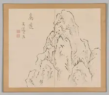 Double Album of Landscape Studies after Ikeno Taiga, Volume 2 (leaf 7), 18th century. Creator: Aoki Shukuya (Japanese, 1789)