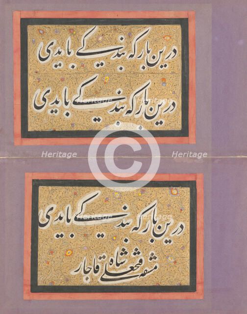 Double Album Leaf with Calligraphic Exercise by Fath 'Ali Shah, first half 19th century. Creator: Fath 'Ali Shah.