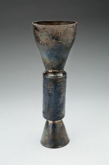 Double Beaker, A.D. 1100/1470. Creator: Unknown